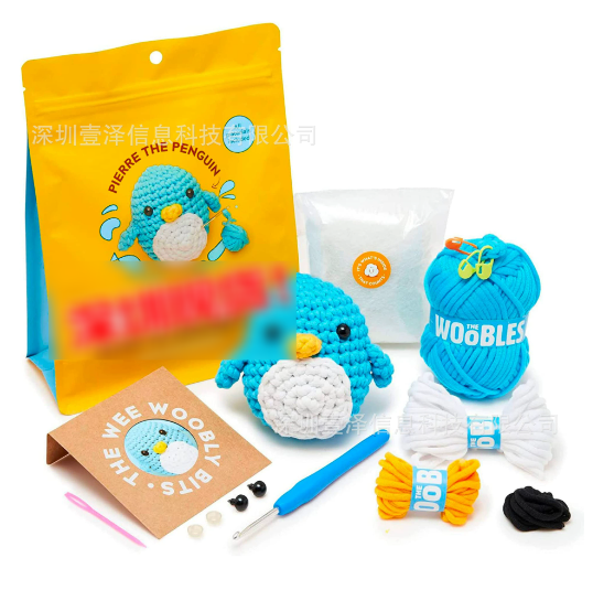 Cute Animal Crochet Kit for Beginners